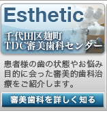 �y�����ȃN���j�b�N ��works���ݐ��c�捍��TDC�R�����ȃZ���^�[
