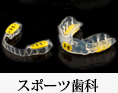 �X�|�[�c����