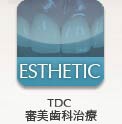 TDC�R�����ȃZ���^�[