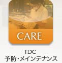 TDC�\�h���ȃZ���^�[