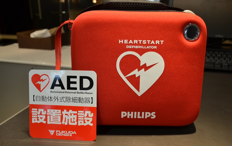 AED